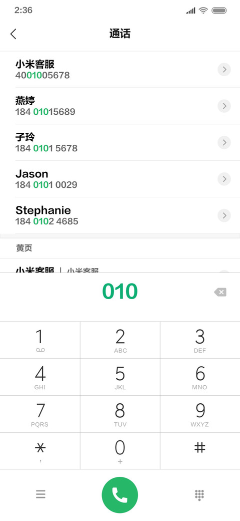方正兰亭大黑大字库 screenshot