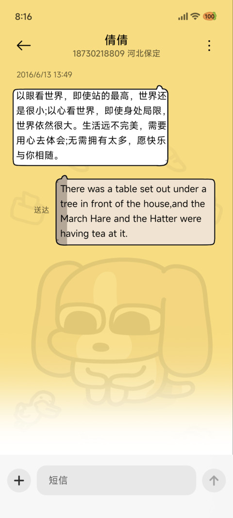 暹罗厘普 蒸蚌小猫 screenshot