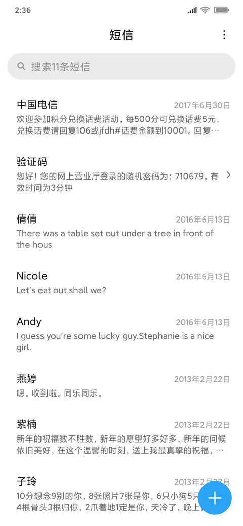 简约倒计时 screenshot