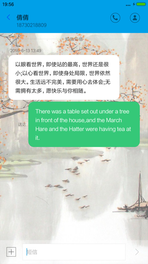 水墨江南 screenshot