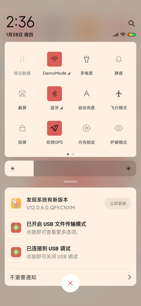 平安喜乐少女 screenshot