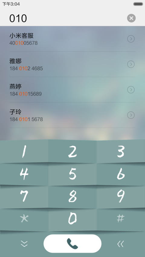 萤火虫之墓【韩文中文提示|充电特效】 screenshot