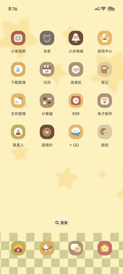 星星小狗派对 screenshot