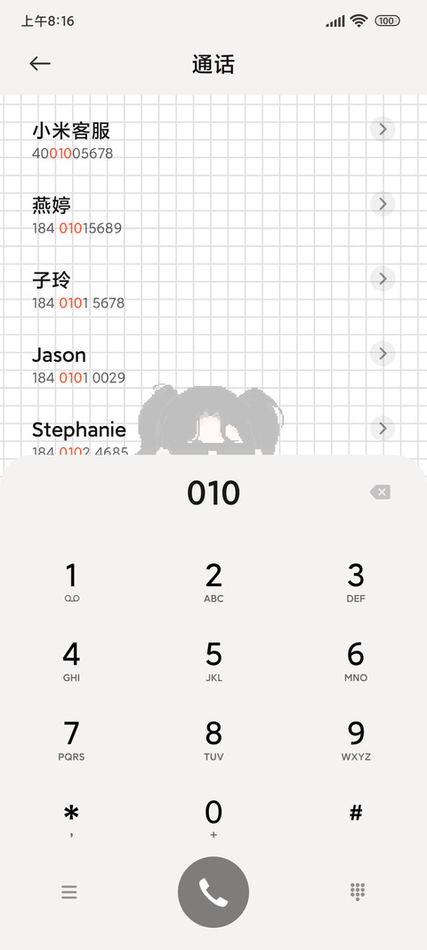 自定义像素少女 screenshot