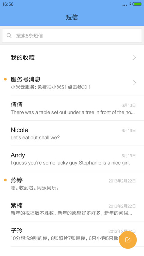 【好评送收费主题兑换码】暮色 screenshot