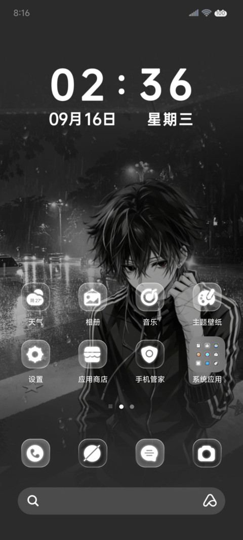 氛围感不曾止痛 screenshot