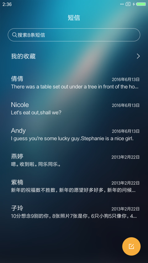 START screenshot