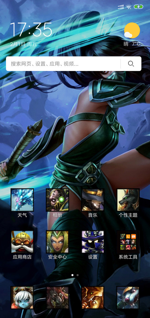 英雄联盟、阿卡丽 screenshot
