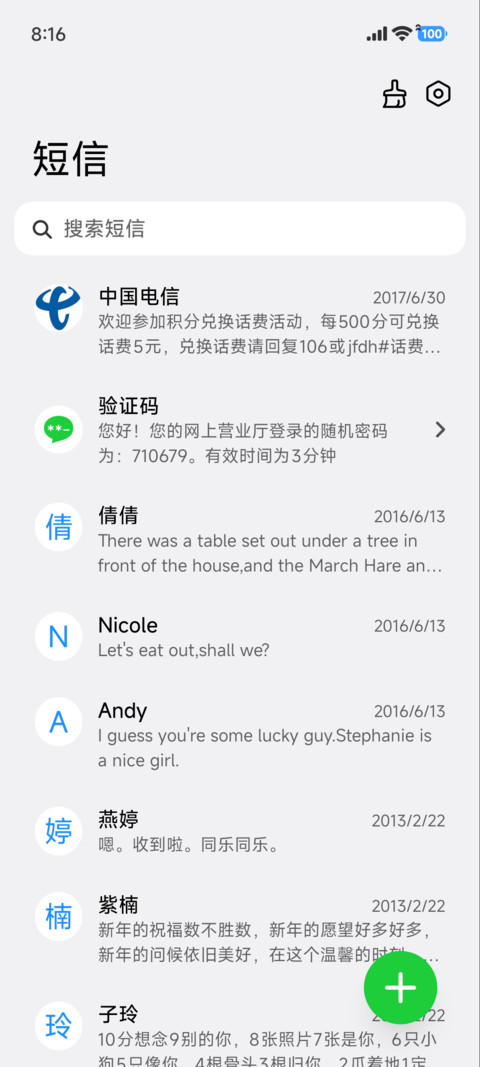 橘OS screenshot
