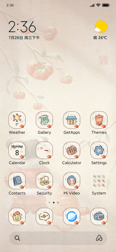 Lucky Persimmon  screenshot