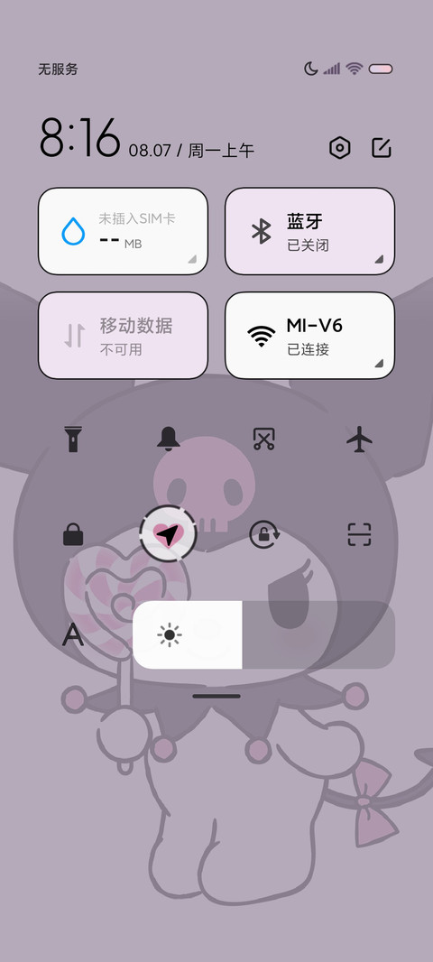 酷洛米可爱大脸 screenshot
