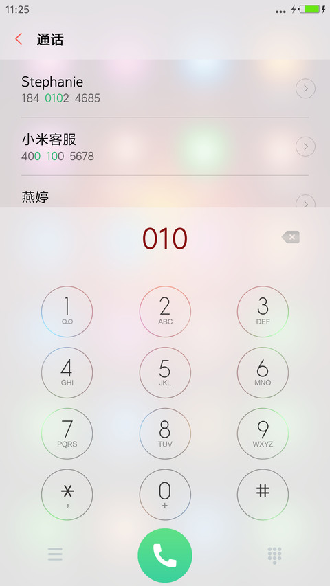 中秋主题之思念夜未眠动态锁屏(系统真密码) screenshot