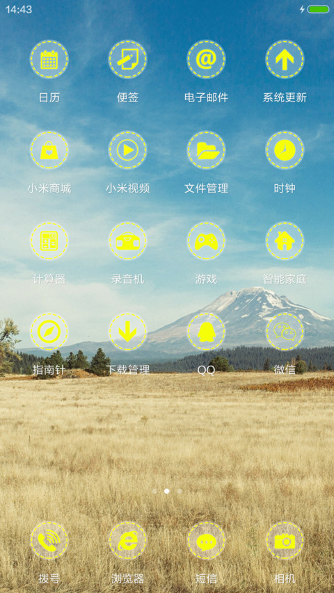 奇幻森林 screenshot