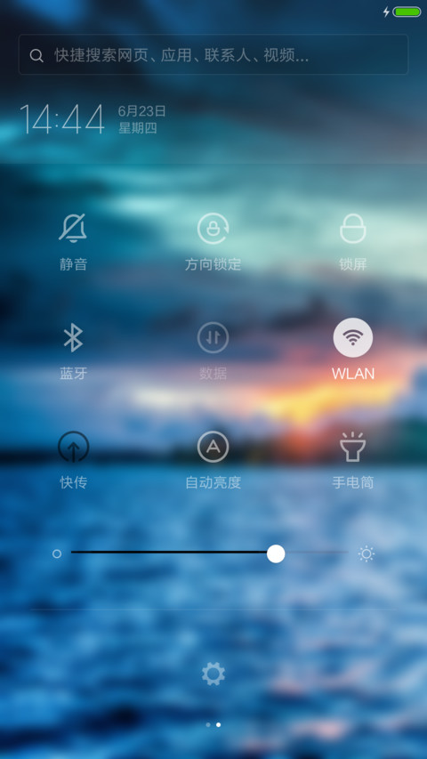 奇幻森林 screenshot
