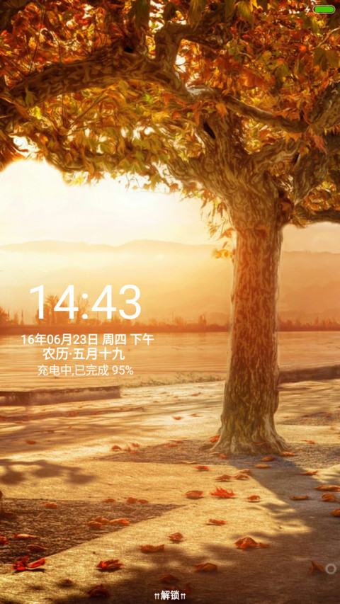 奇幻森林 screenshot