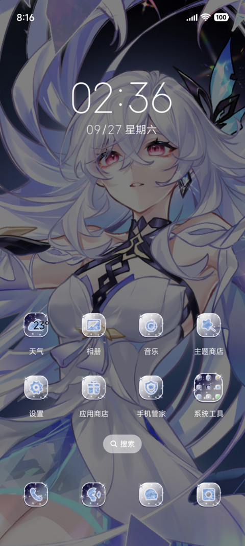 虚渊的暗星 screenshot