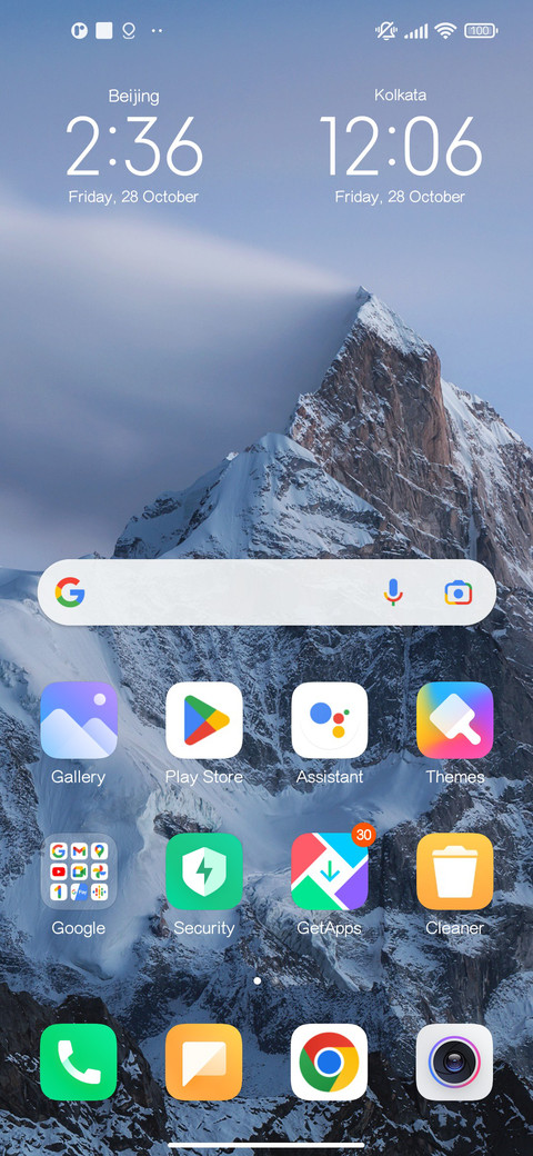 Meng screenshot