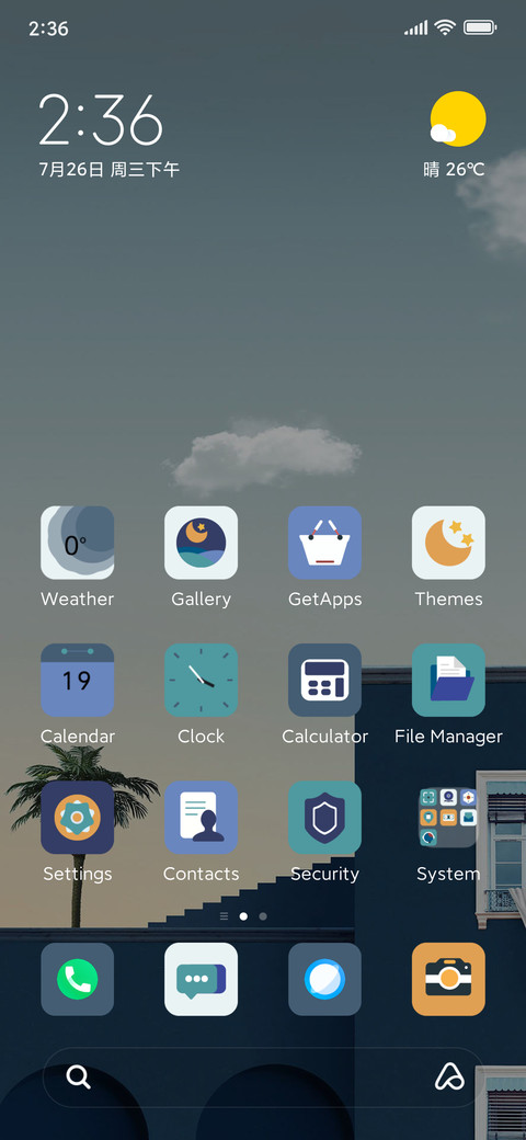 Minimalist era screenshot