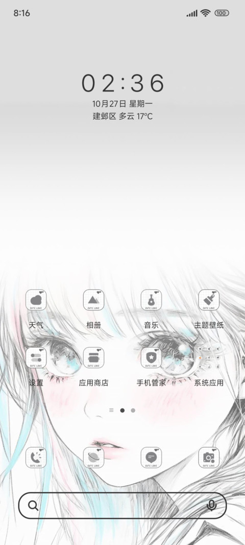彩色回忆阿 screenshot