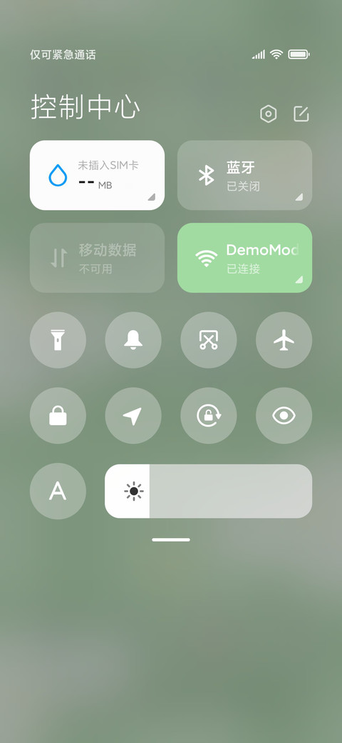元气小恐龙 screenshot