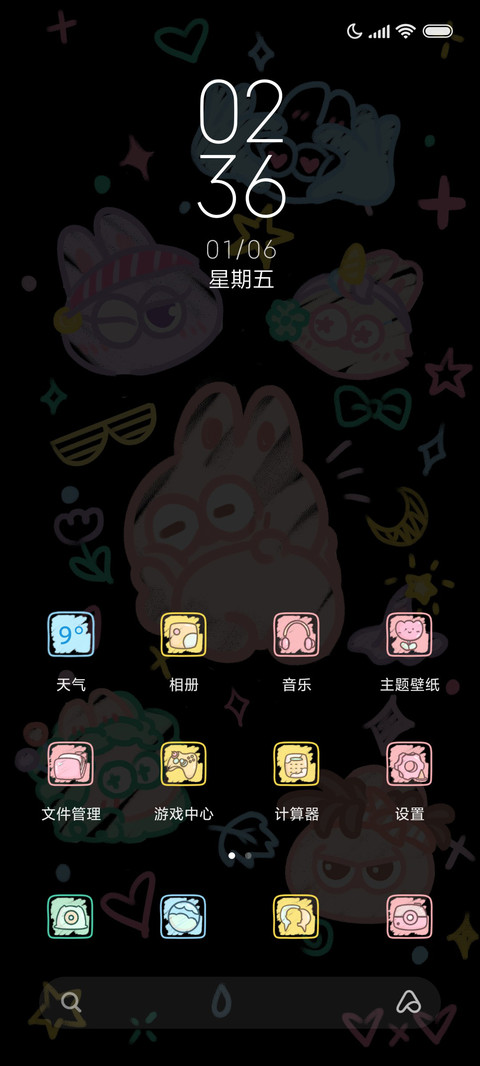 神经兔趣味涂鸦 screenshot