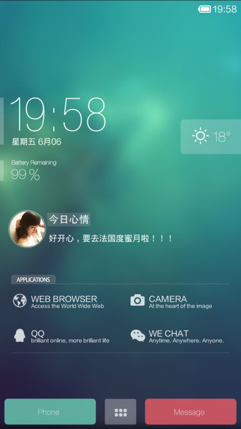 Quiet（7锁屏壁纸） screenshot