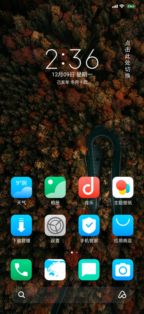 ride screenshot
