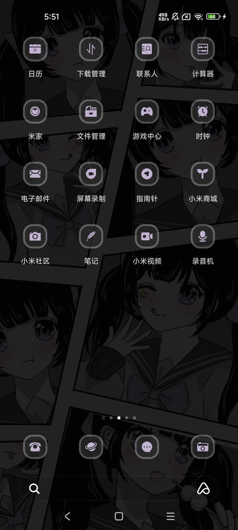 小组件 软软甜心 screenshot