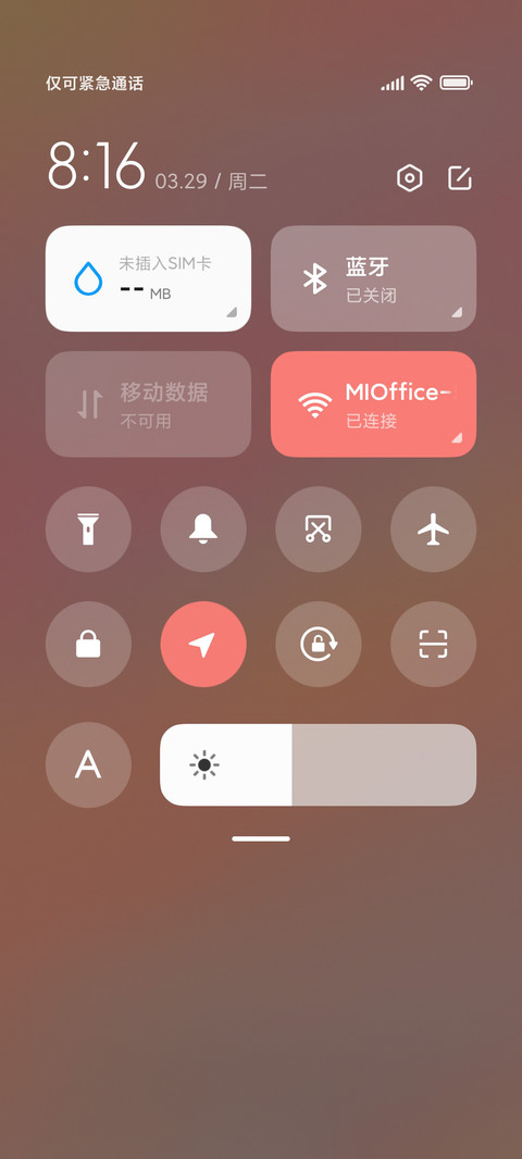 粉蓝小波浪 小组件 screenshot