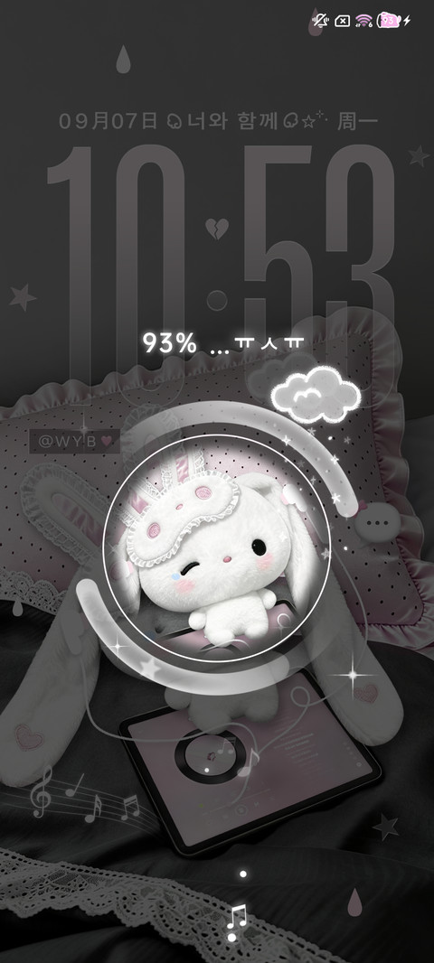 治愈 小兔萌萌的 screenshot