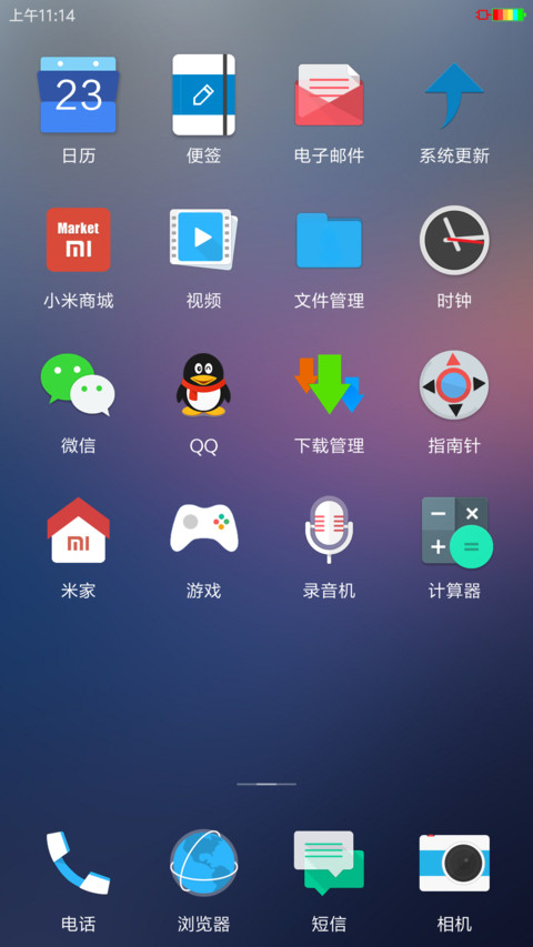 唯素 screenshot