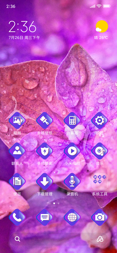 Hydrangea_3MDP screenshot