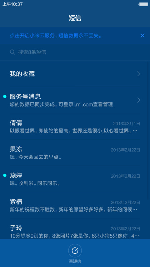 Win7升级版Windows 10（免费体验版） screenshot