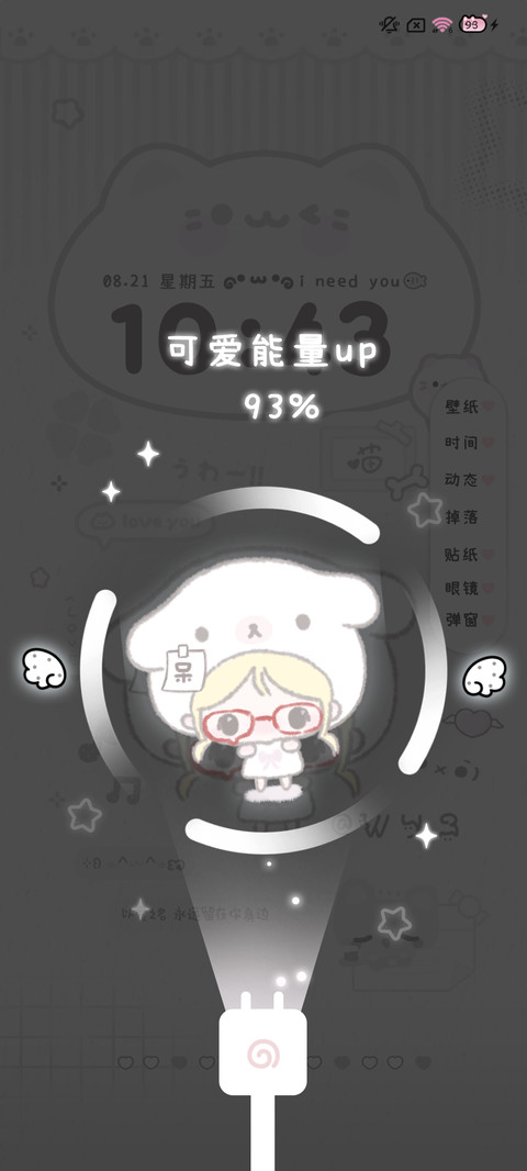 署名 米米嘟萌妹 screenshot