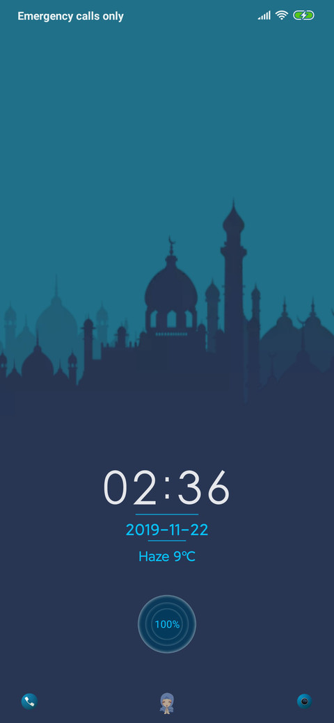 Ramadhan Kareem screenshot