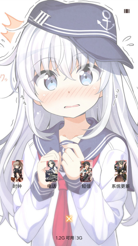 萌萌舰娘 screenshot