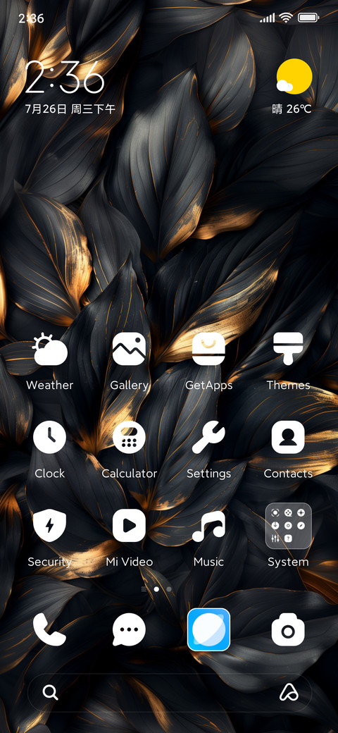 Copper leaf screenshot