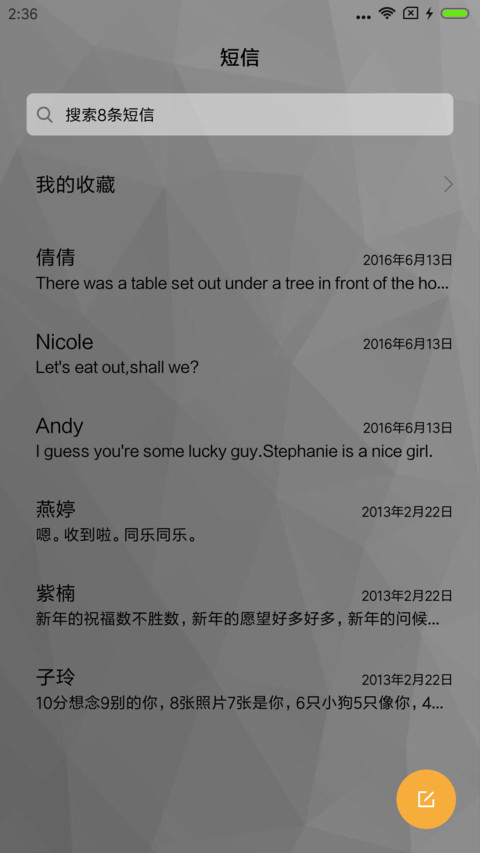 简约商务风 screenshot