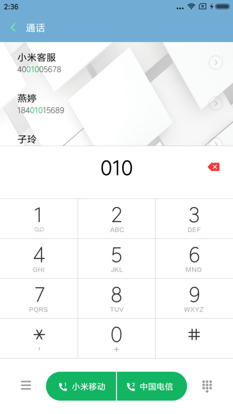 流失的记忆 screenshot