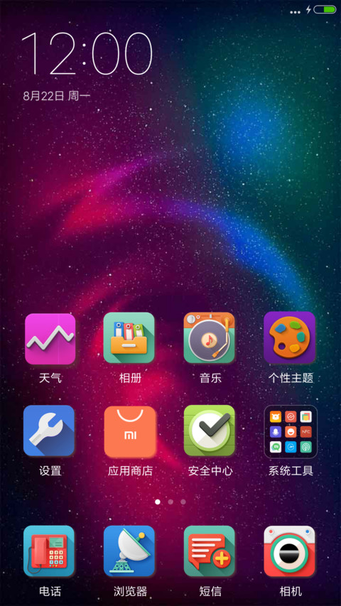 iOS Chikshasvi screenshot