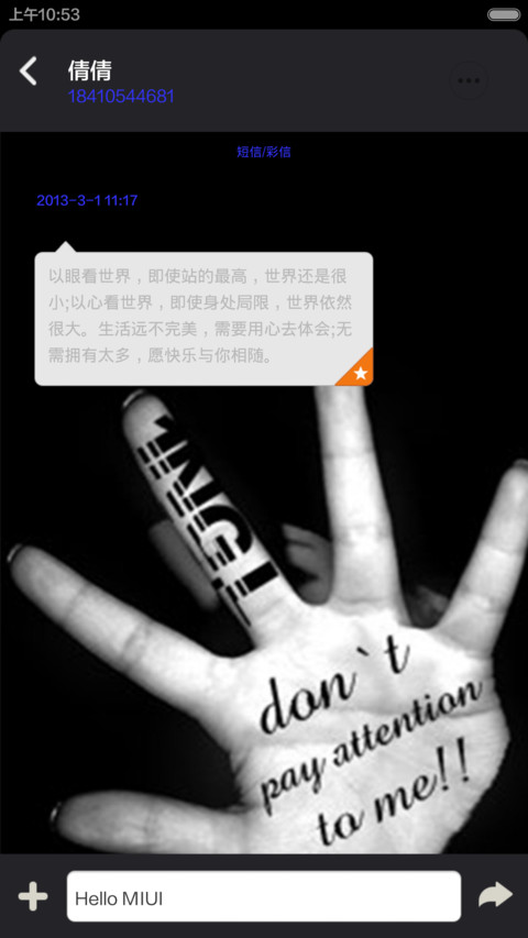 宅男福利密码0000 screenshot