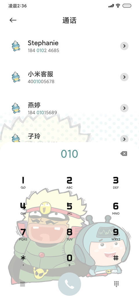 开心超人怪兽联盟 screenshot
