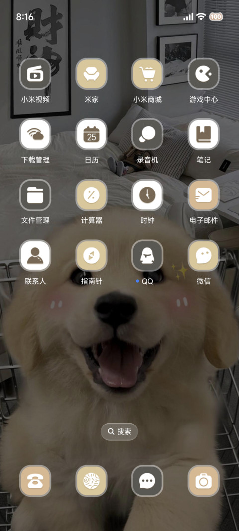 ins新年小狗送福 screenshot
