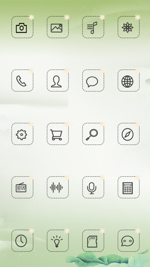 诗意生活 screenshot