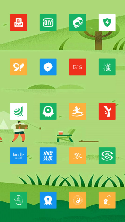 青青岁月 screenshot