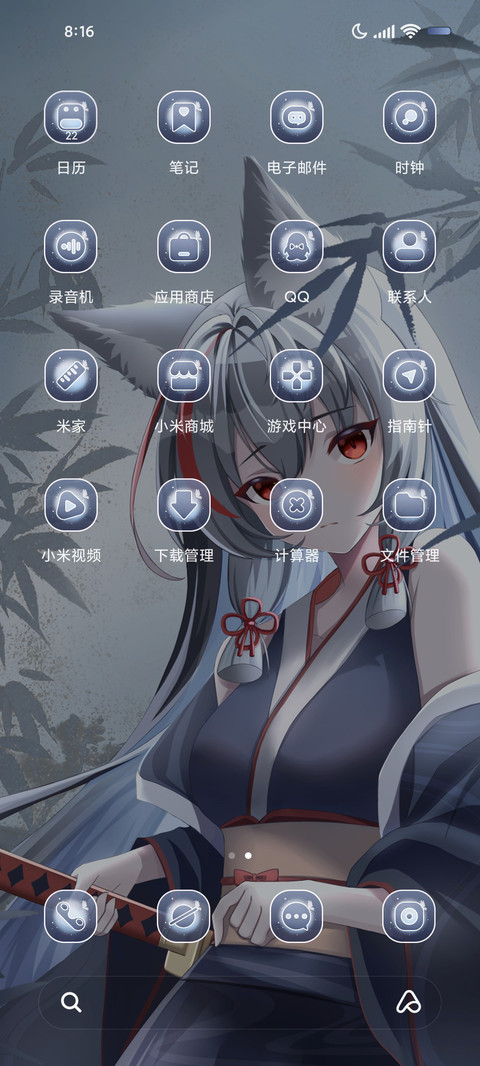 竹影梦招摇 screenshot
