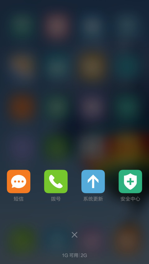 彩色热气球 干净蓝天 右滑解锁 screenshot