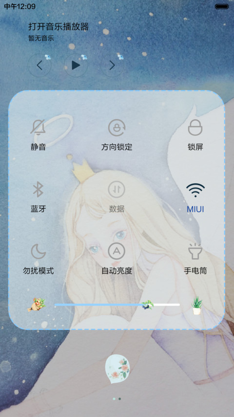  抢红包  花不语  动态锁屏,音乐界面  screenshot