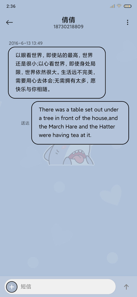 鲨鱼娃娃机 screenshot