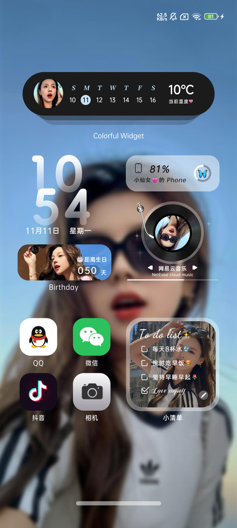氛围美女与可爱私奔 screenshot
